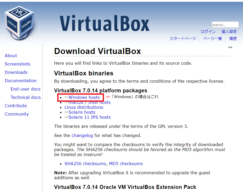 virtualbox2